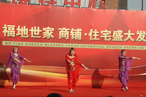 2014福地世家開(kāi)盤(pán)2